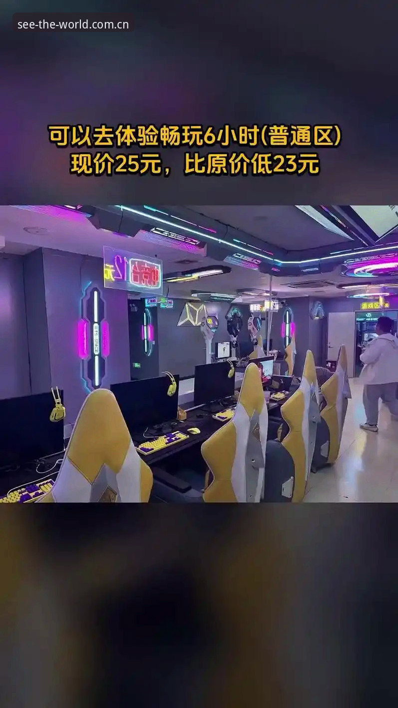 看见世界之美官网中国 趁着上次电竞馆搞活动,我蹲在角落听了段对话。一个穿黑色队服的小伙子,手机屏幕上密密麻麻的全是赛程表。他旁边的人凑过去看了一眼问:“你用的哪个?开了三个App还要来回切?”小伙子苦笑了一声,说了一句我到现在还记得的话——“我手机里装了五个平台,没有一个能把MLBB从资格赛到决赛的数据一次性给我看全。”旁边人又问:“那你怎么不试试看见世界之美官网中国?”小伙子愣了一下,明显没听说过。